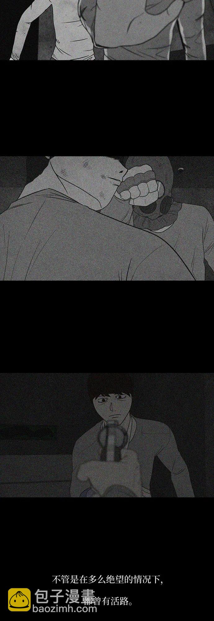 第45话36