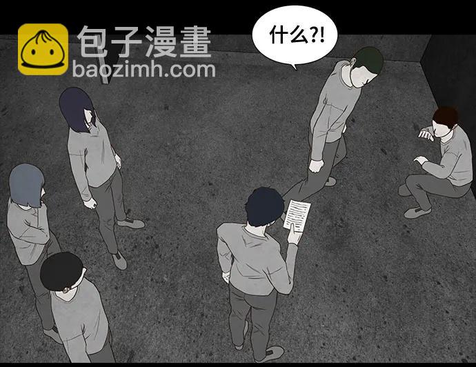 第45话39