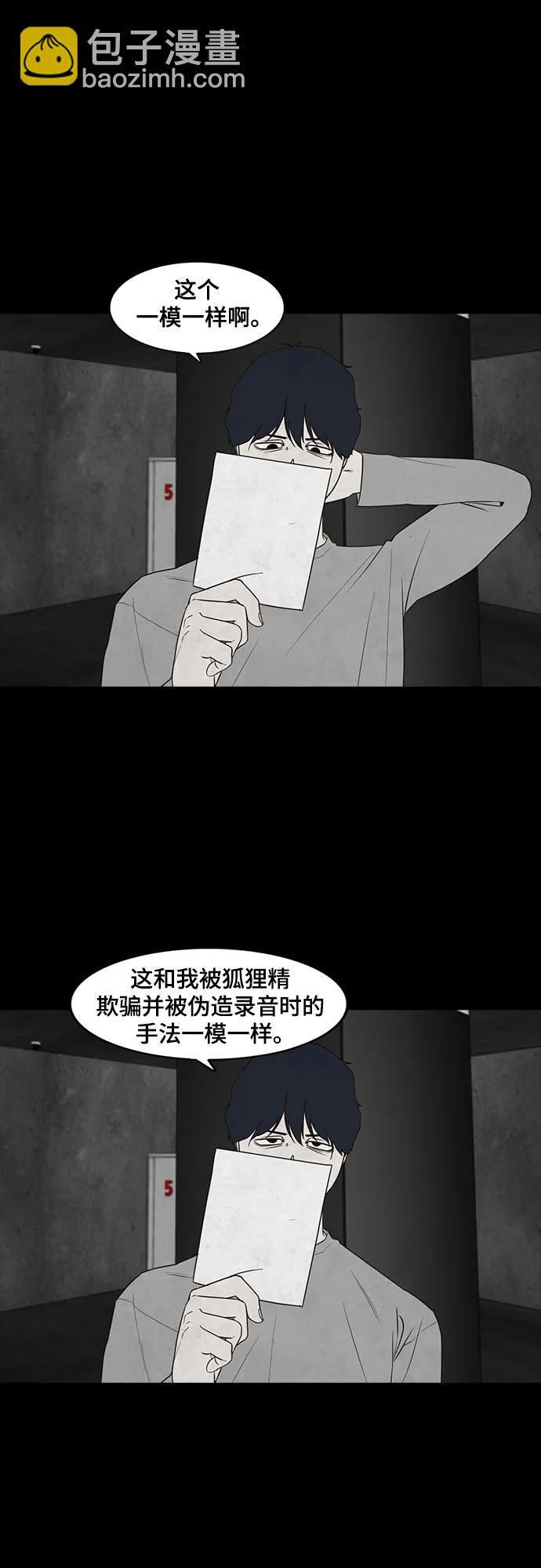第45话40