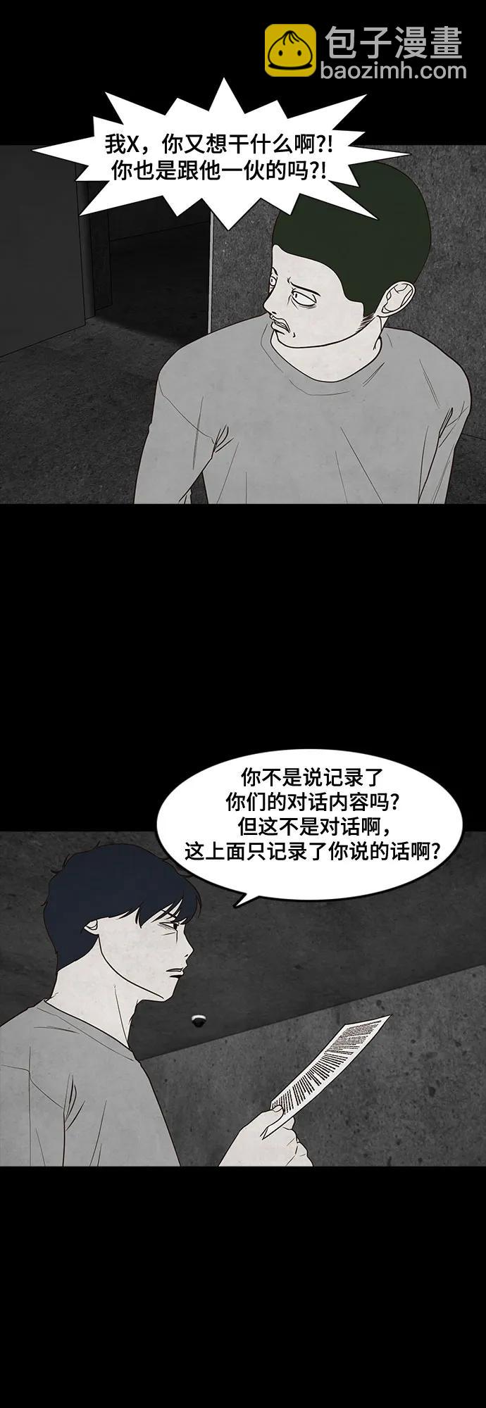 第45话41