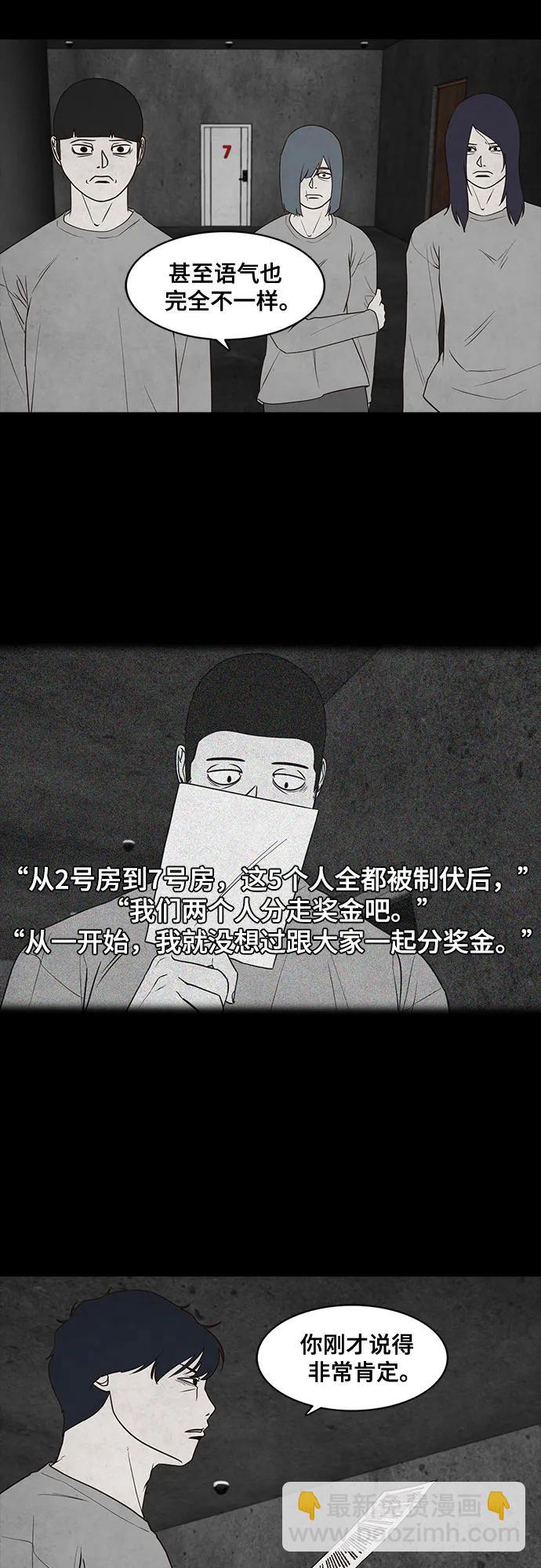 第45话42