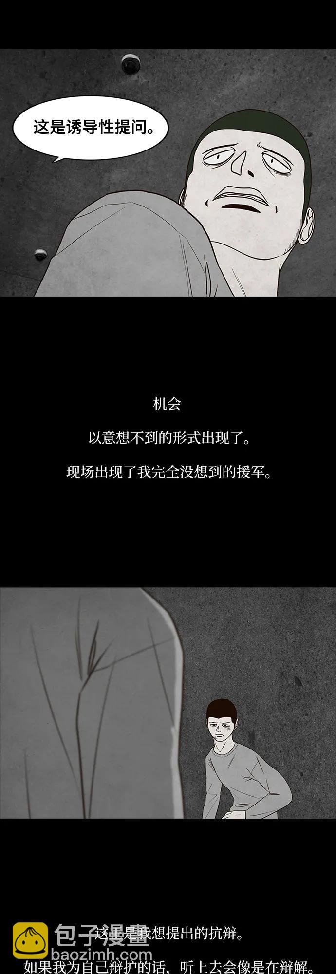 第45话45