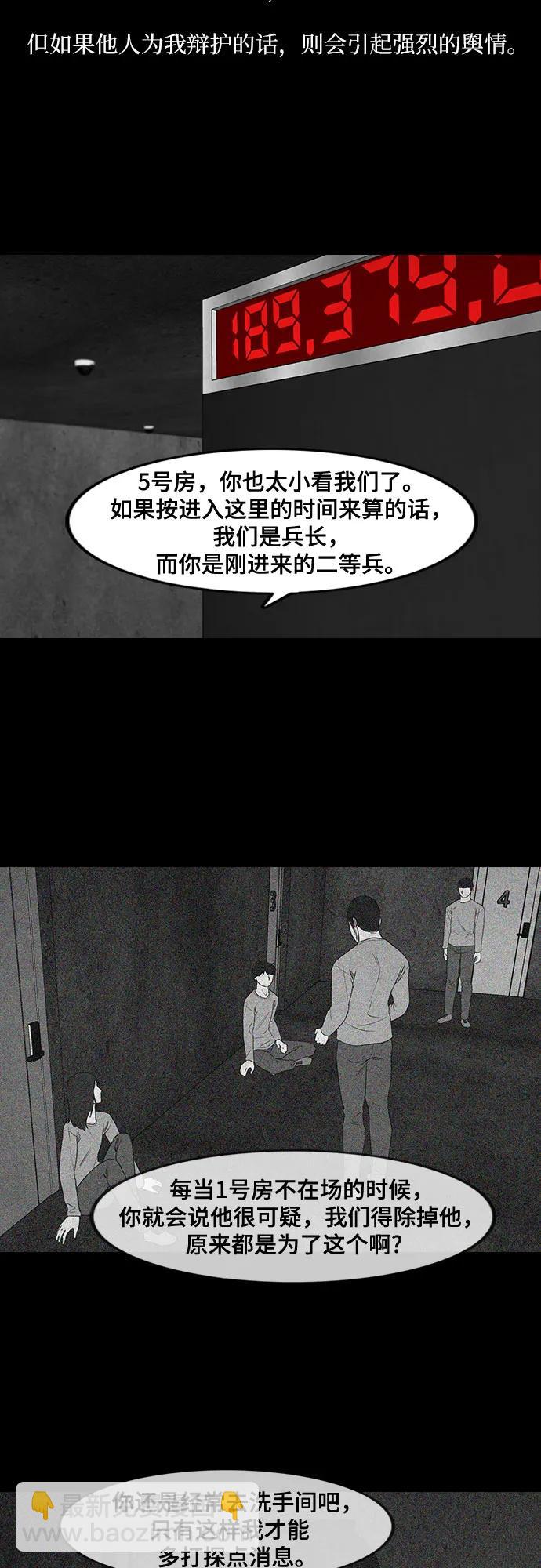 第45话46