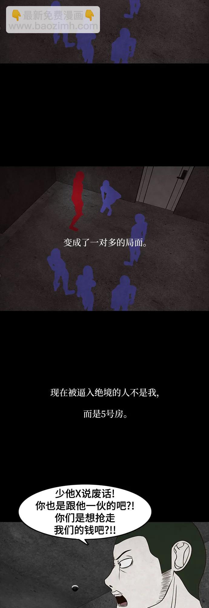 第45话48