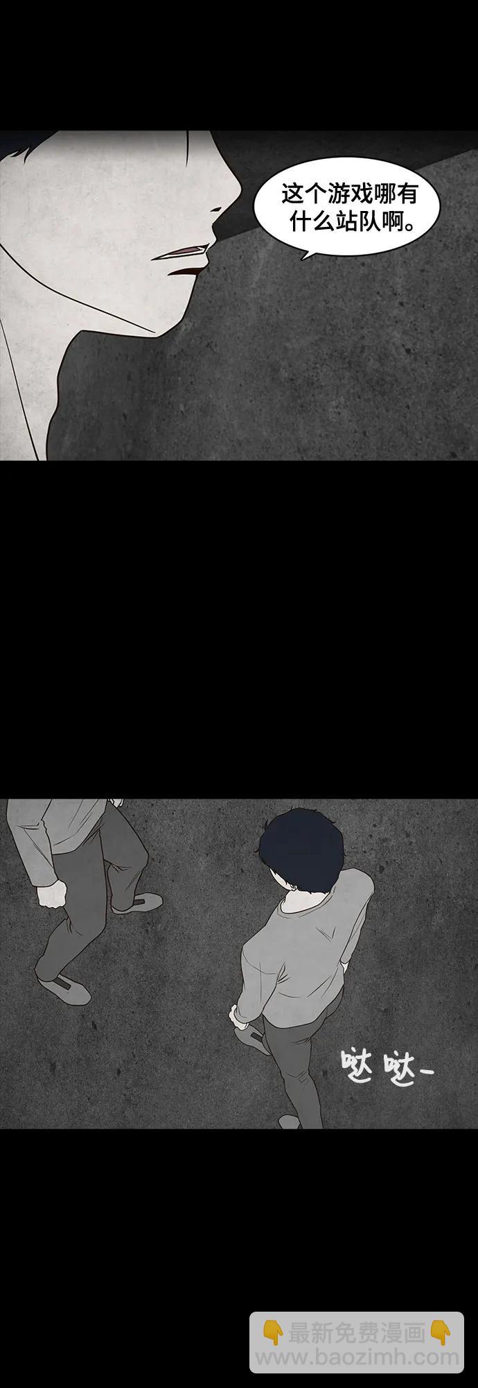 第45话54