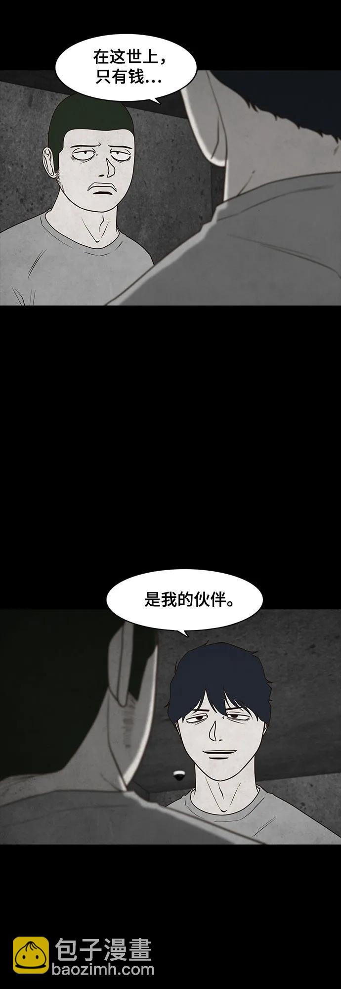 第45话55