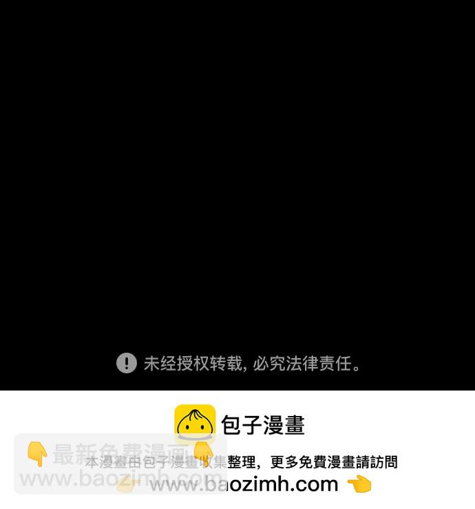 第45话56