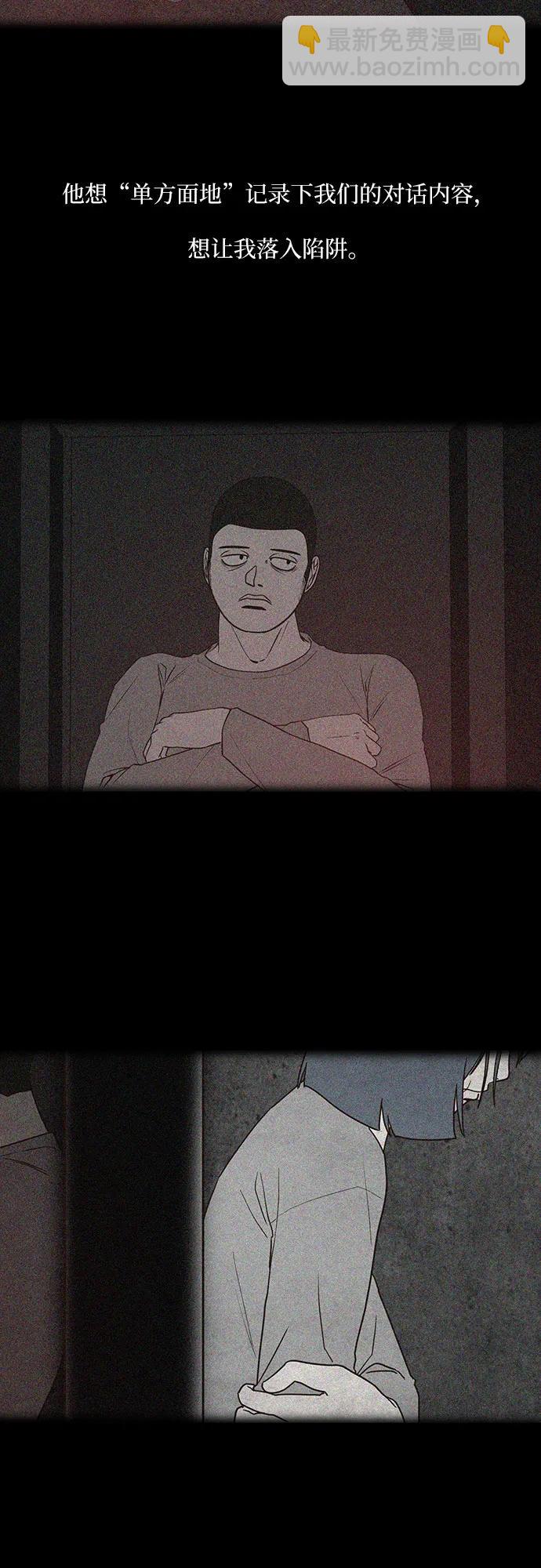 第45话6