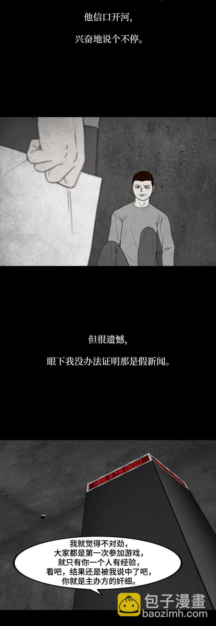 第45话9