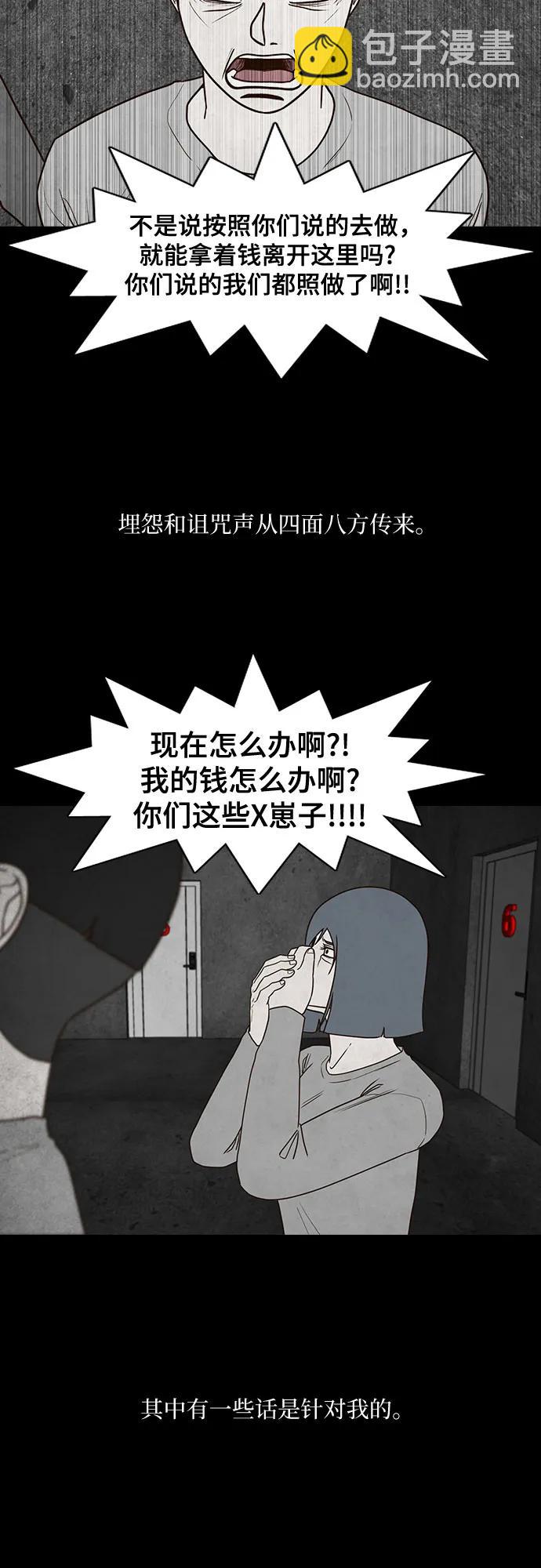 第51话10