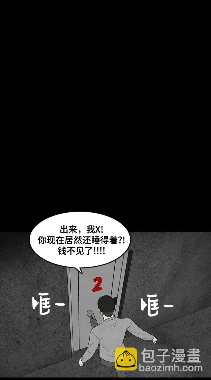 第51话13