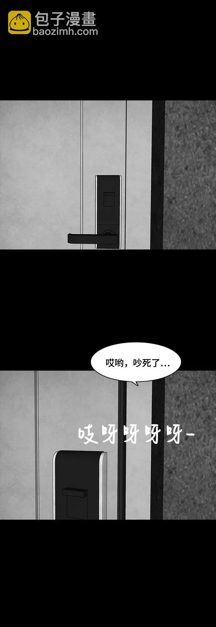 第51话14