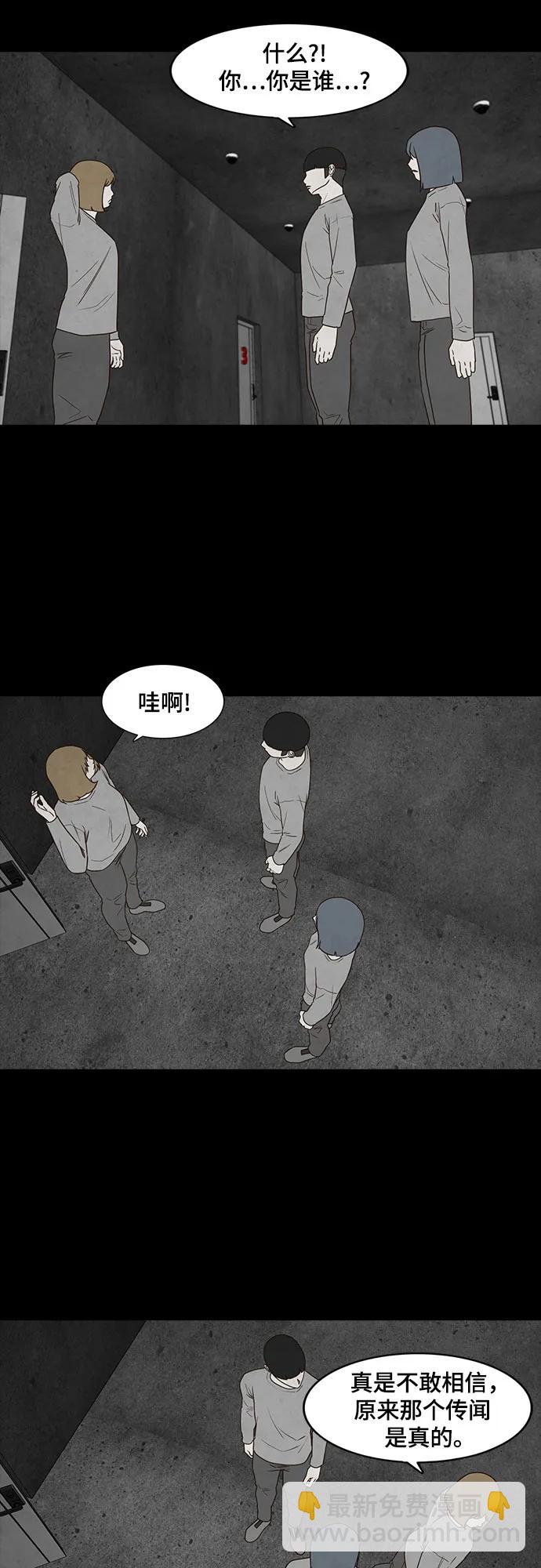 第51话16