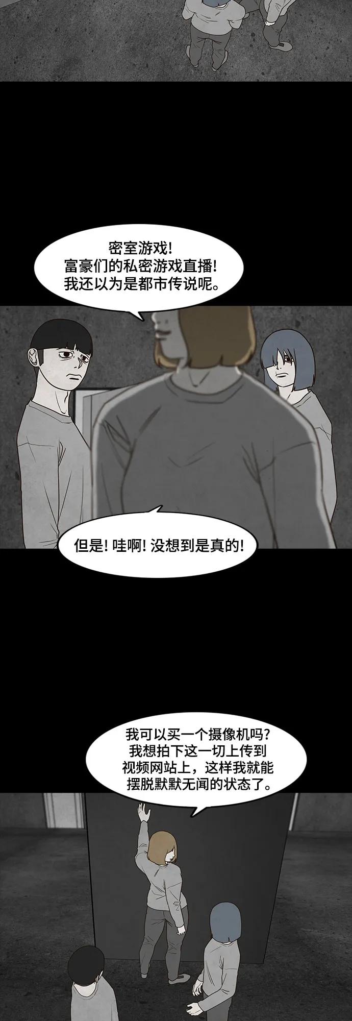 第51话17