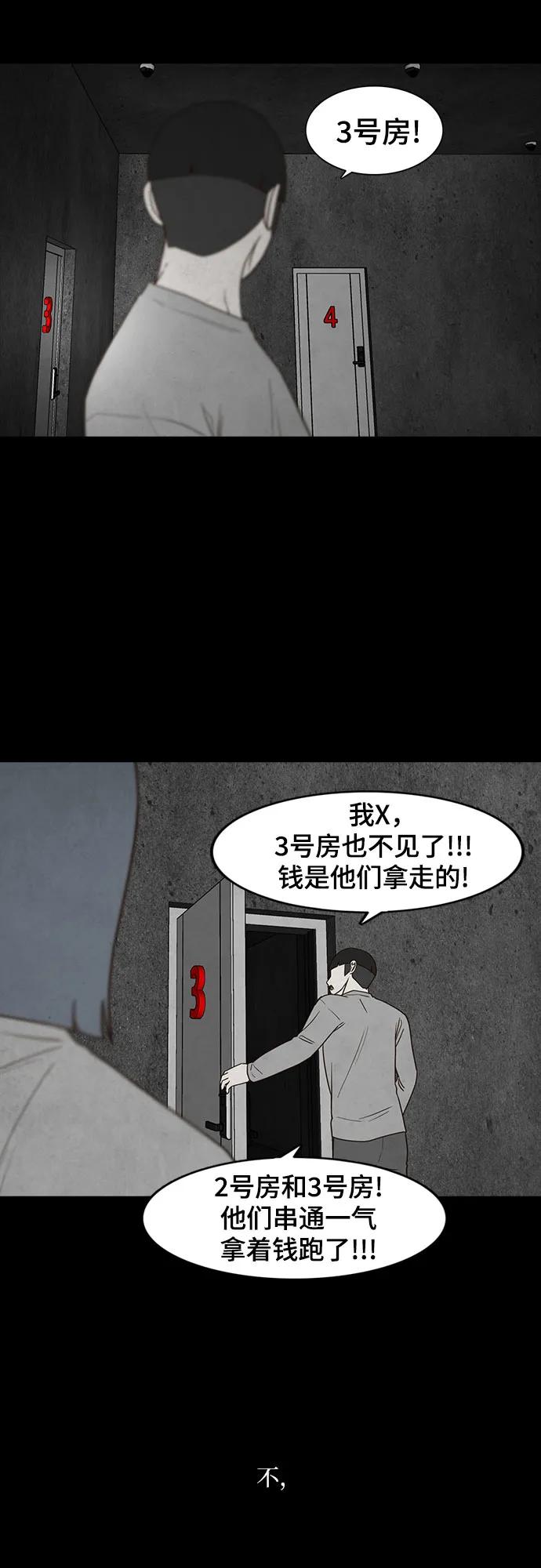 第51话19