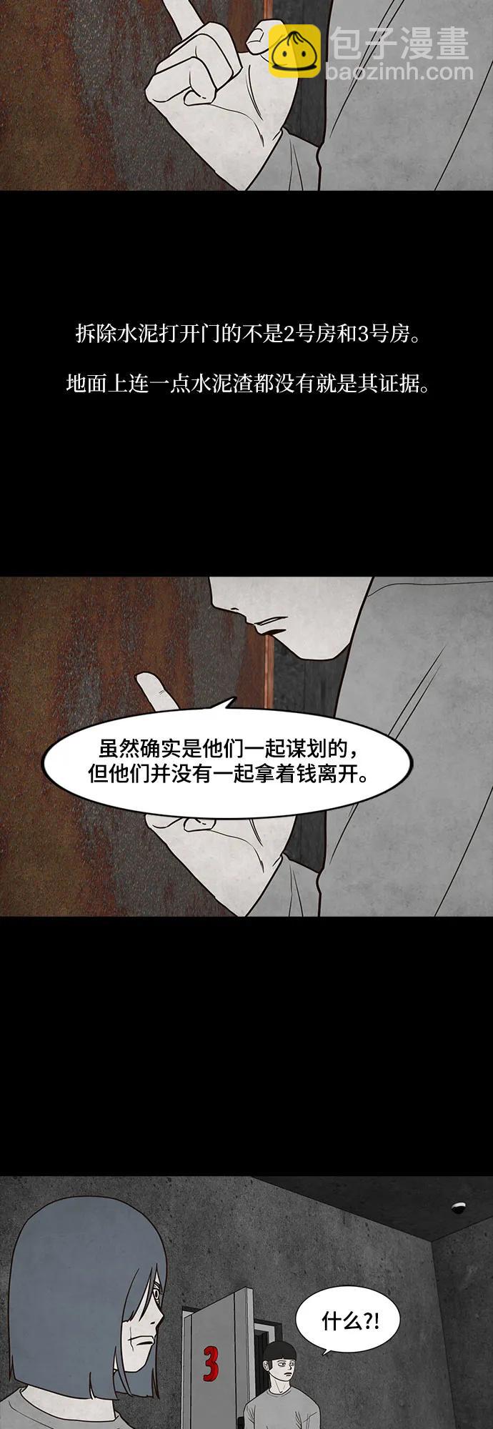 第51话21