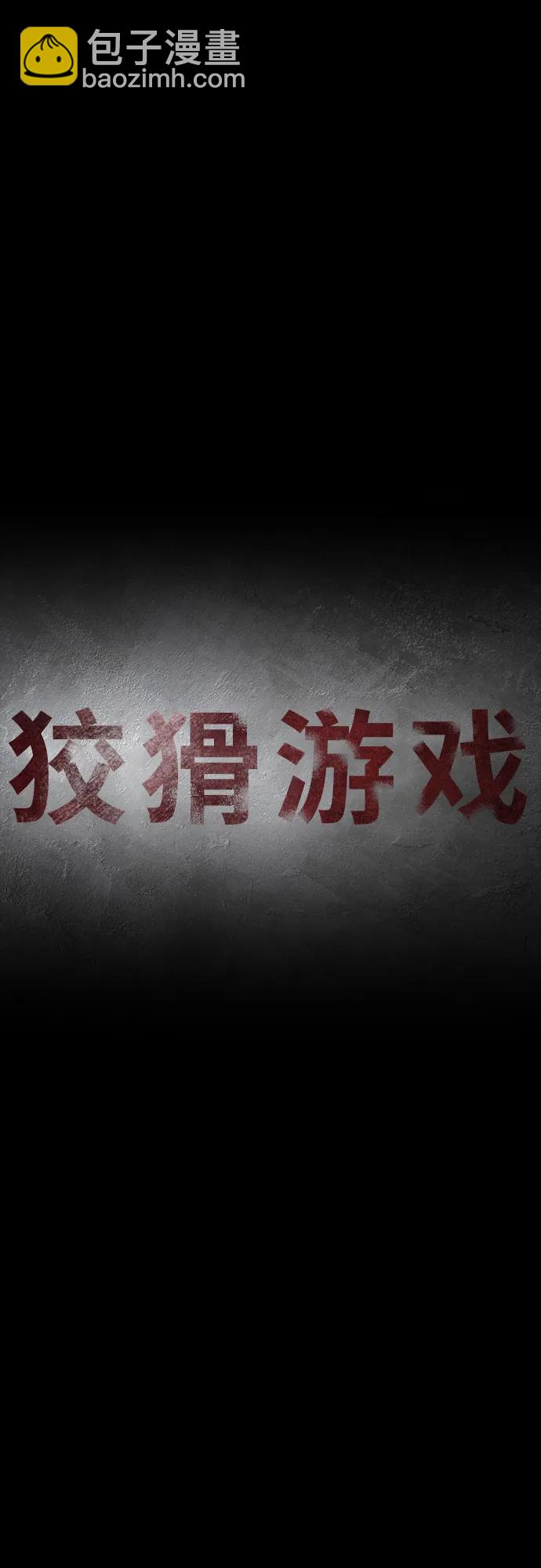 第51话23