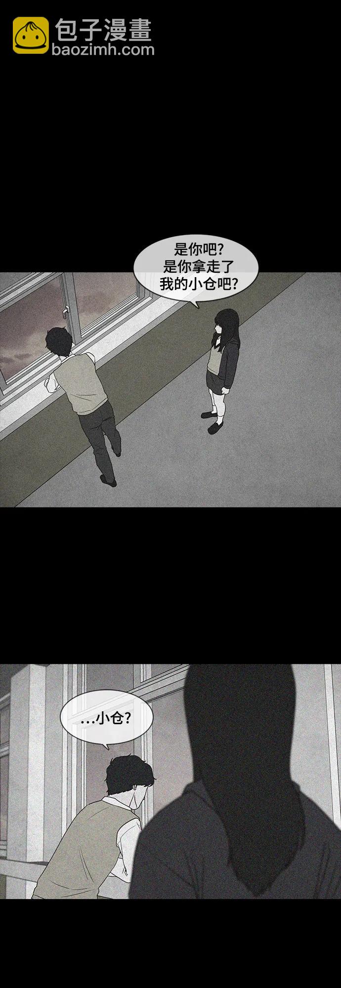 第51话24