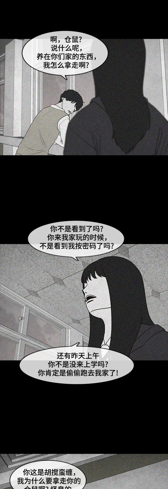 第51话25