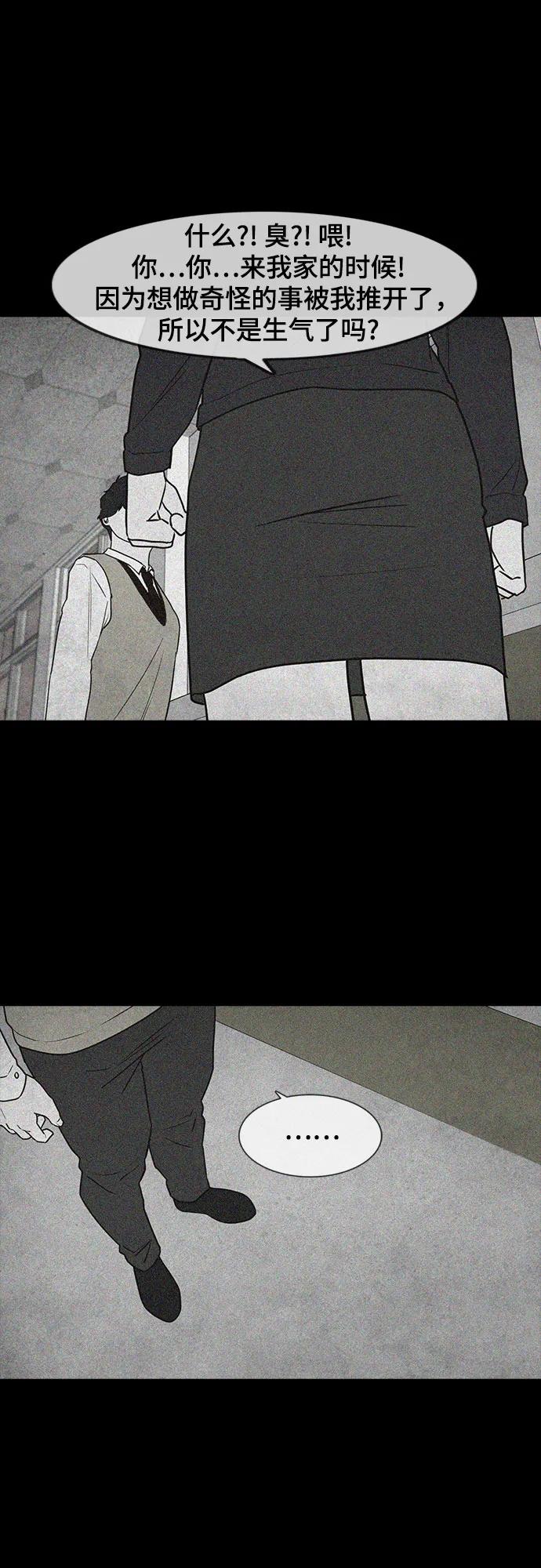 第51话27