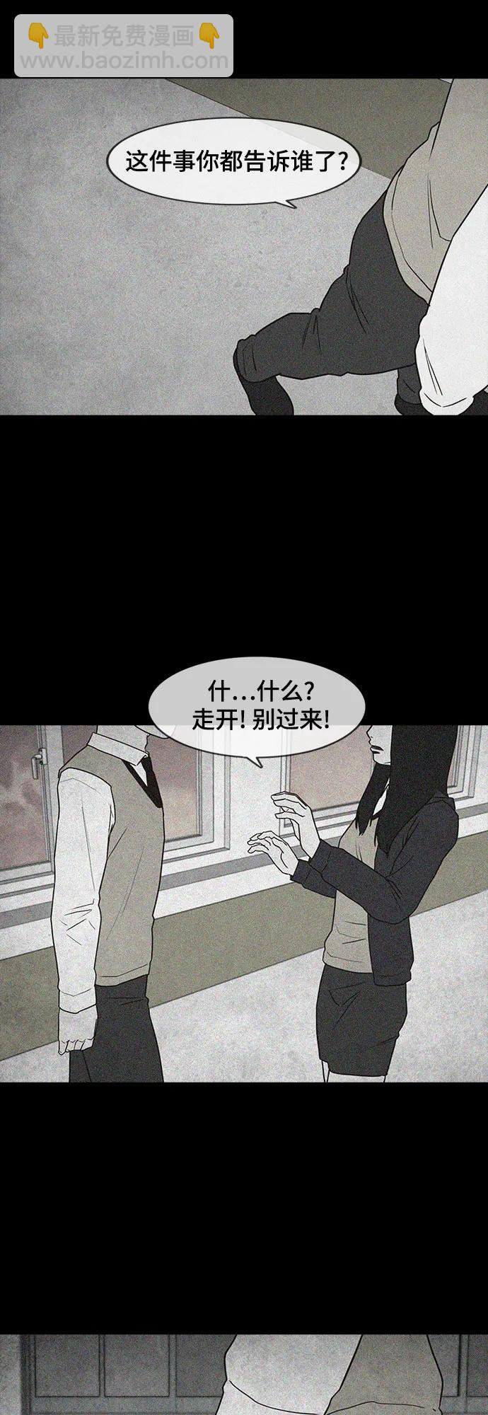第51话28