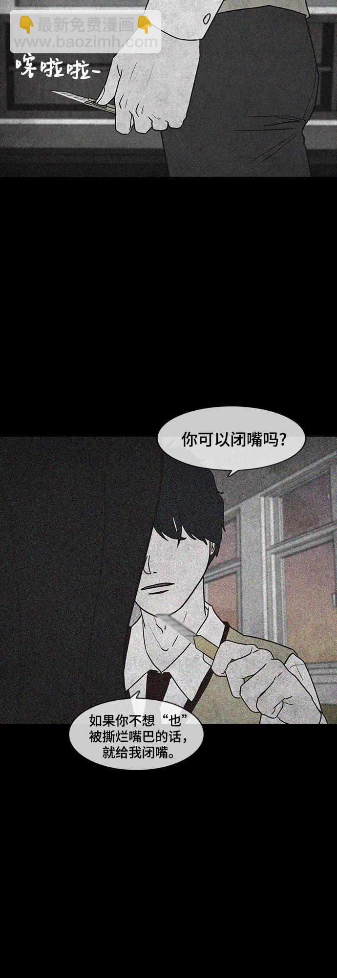 第51话29