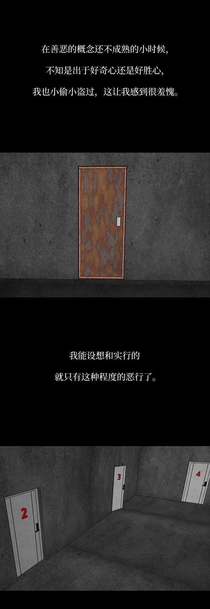 第51话3