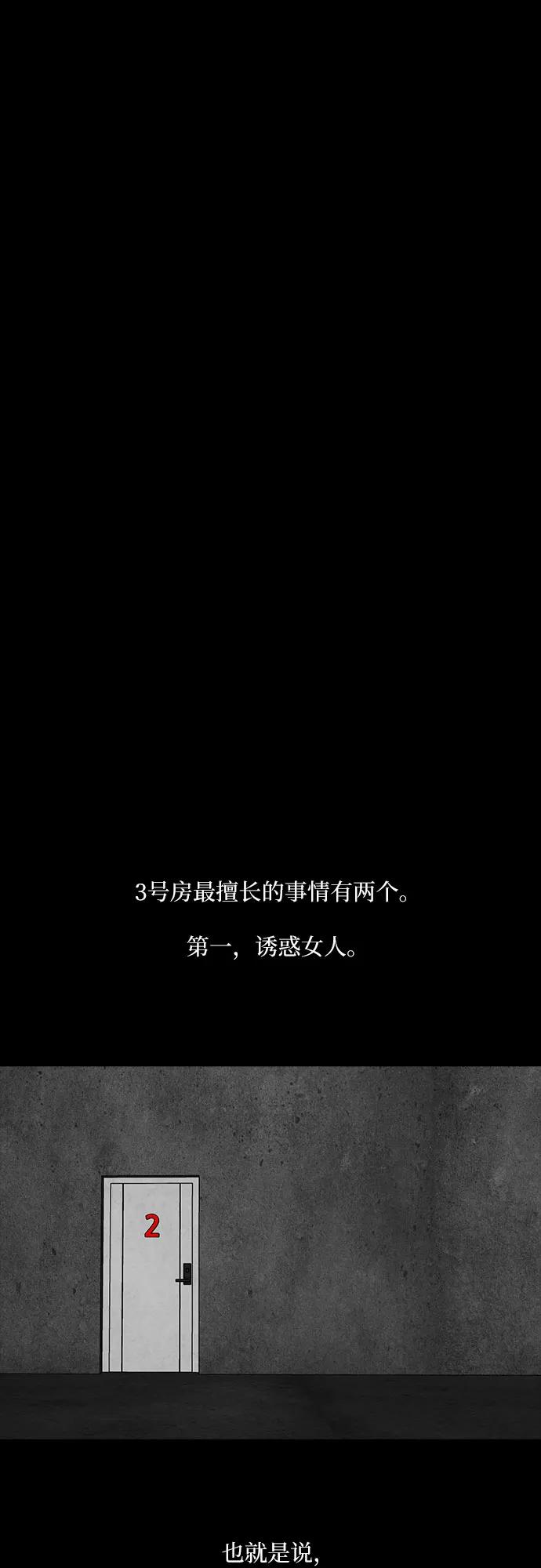 第51话30