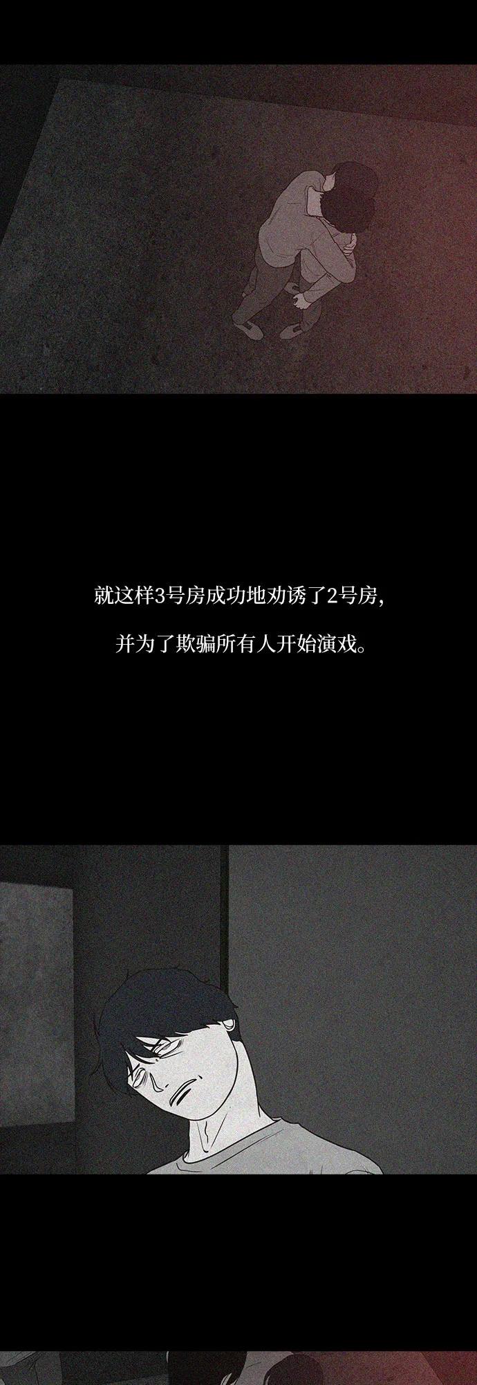 第51话32