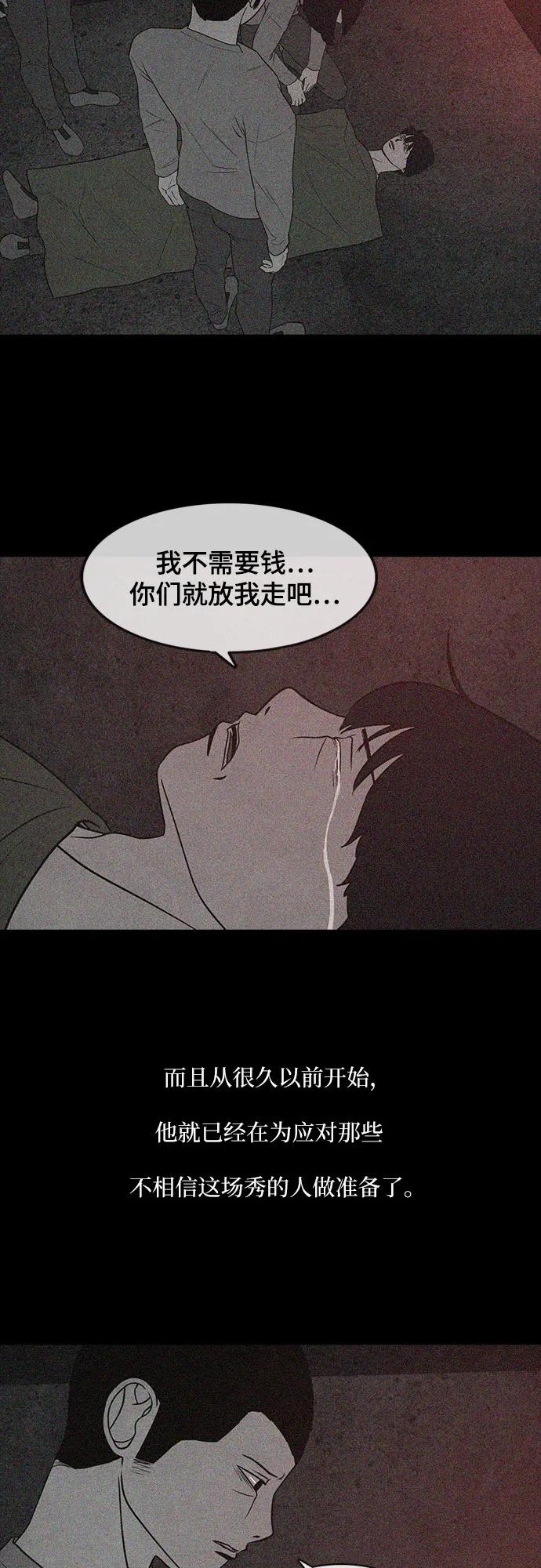 第51话33