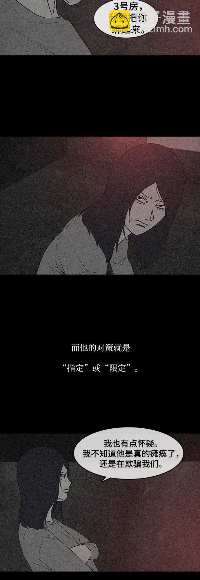 第51话34