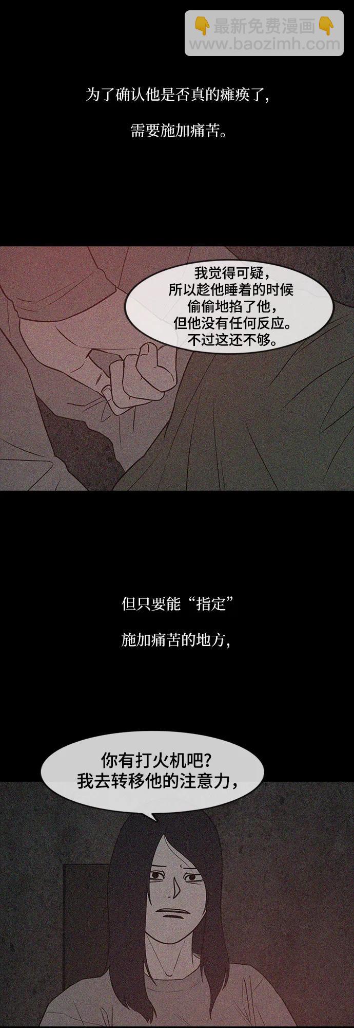 第51话35