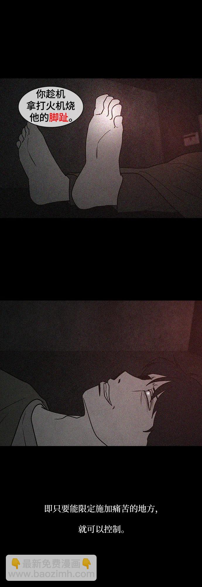 第51话36