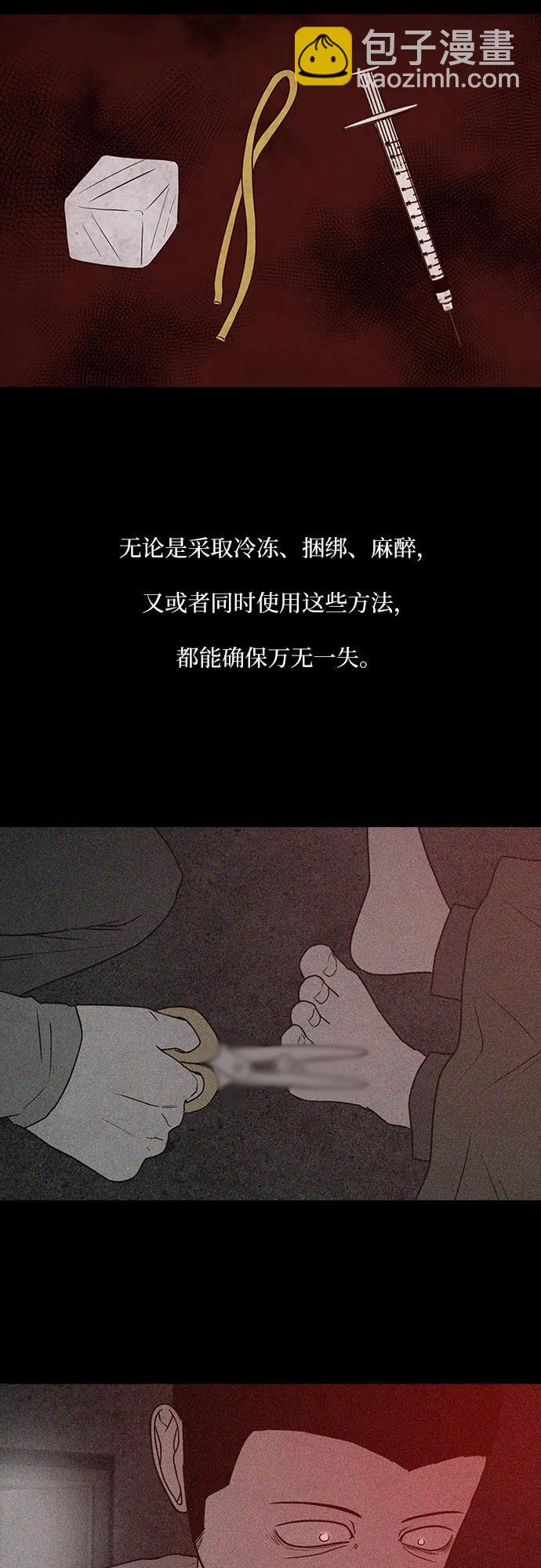 第51话37