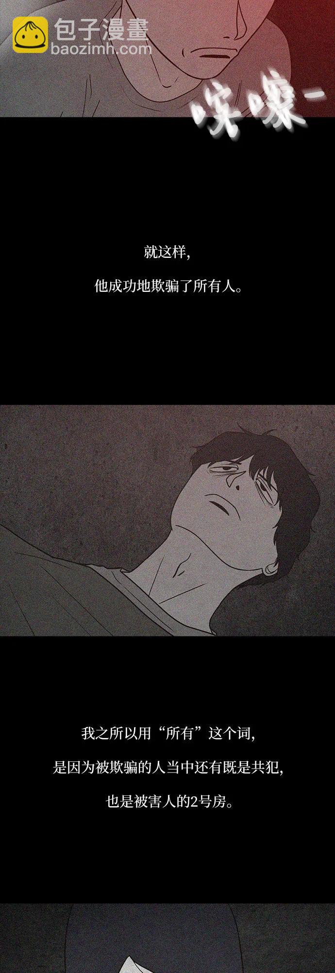 第51话38