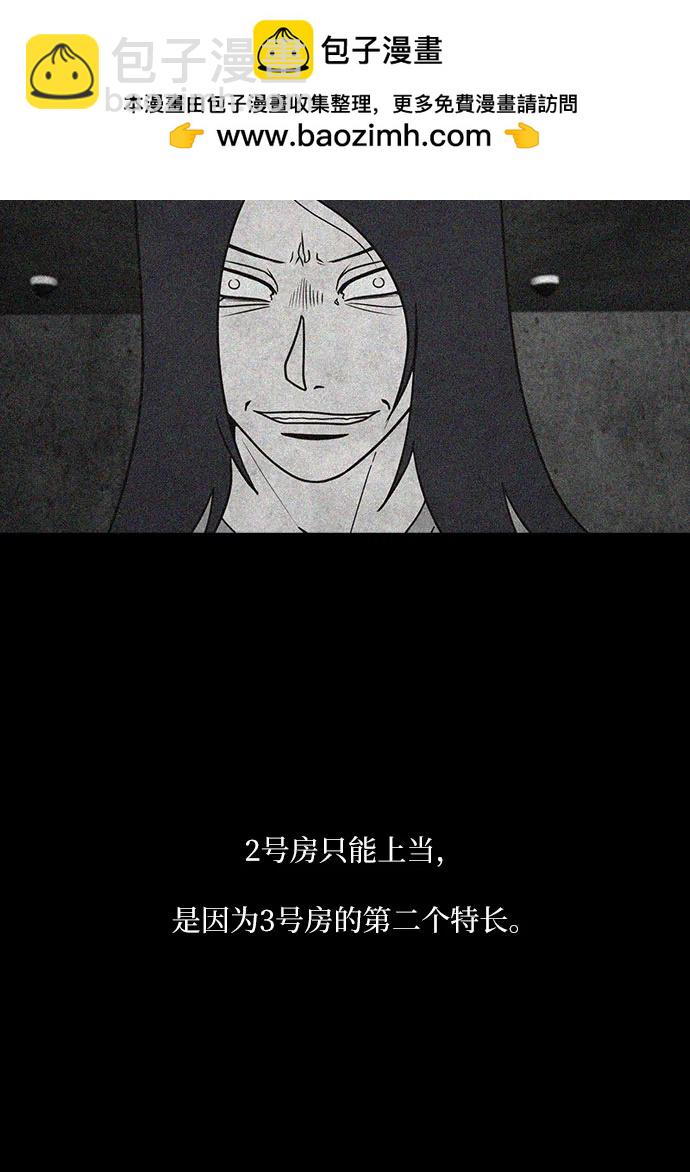 第51话39