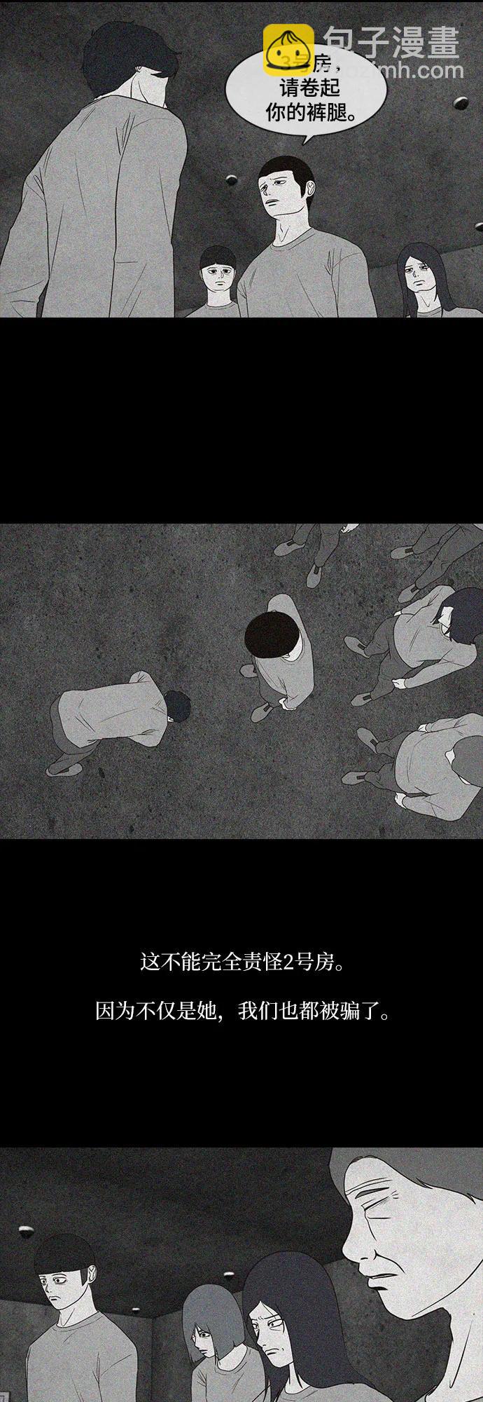 第51话40