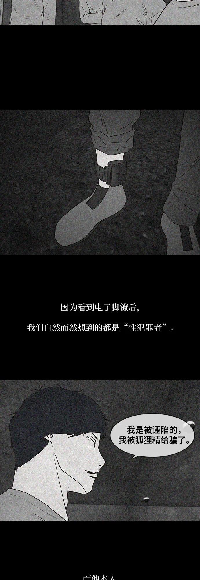 第51话41