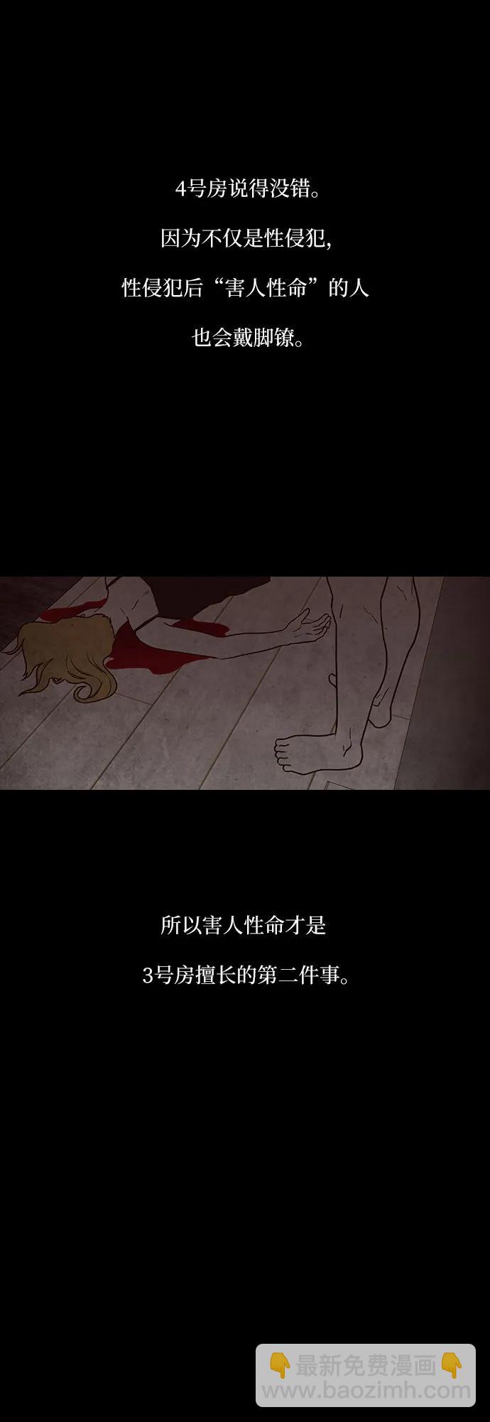 第51话44