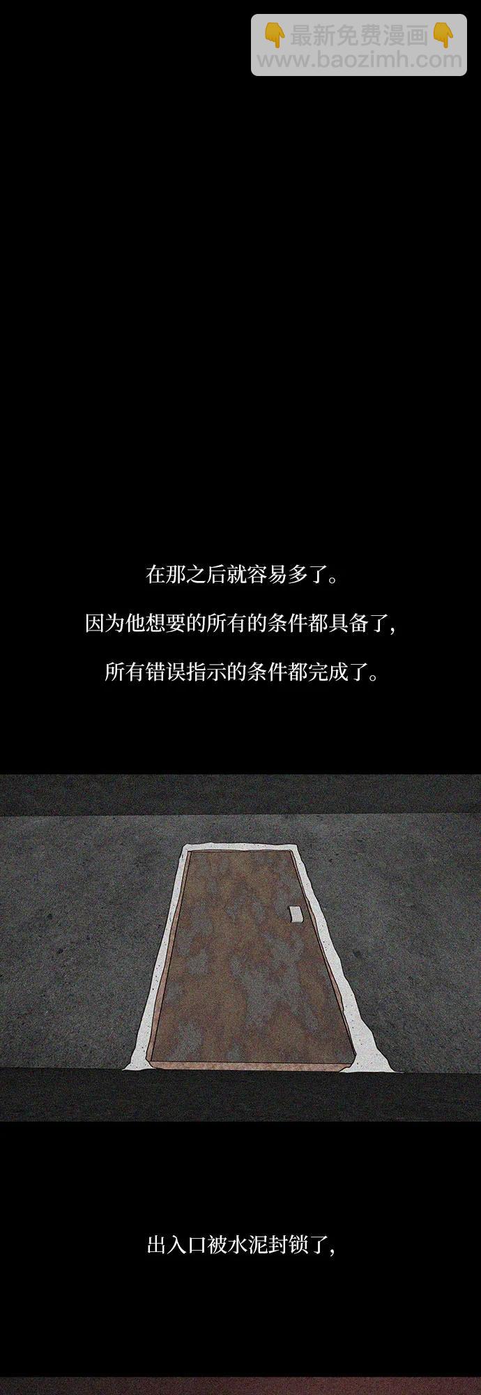 第51话45