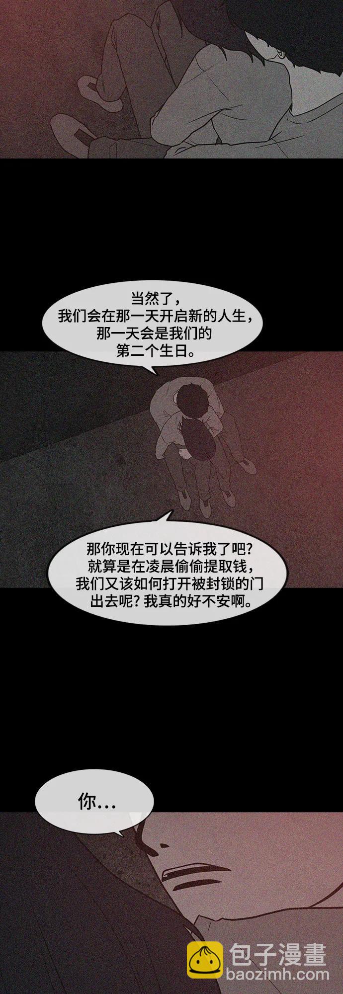 第51话47