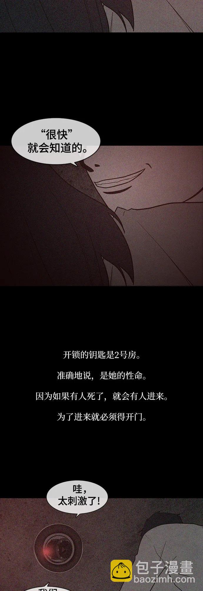 第51话48