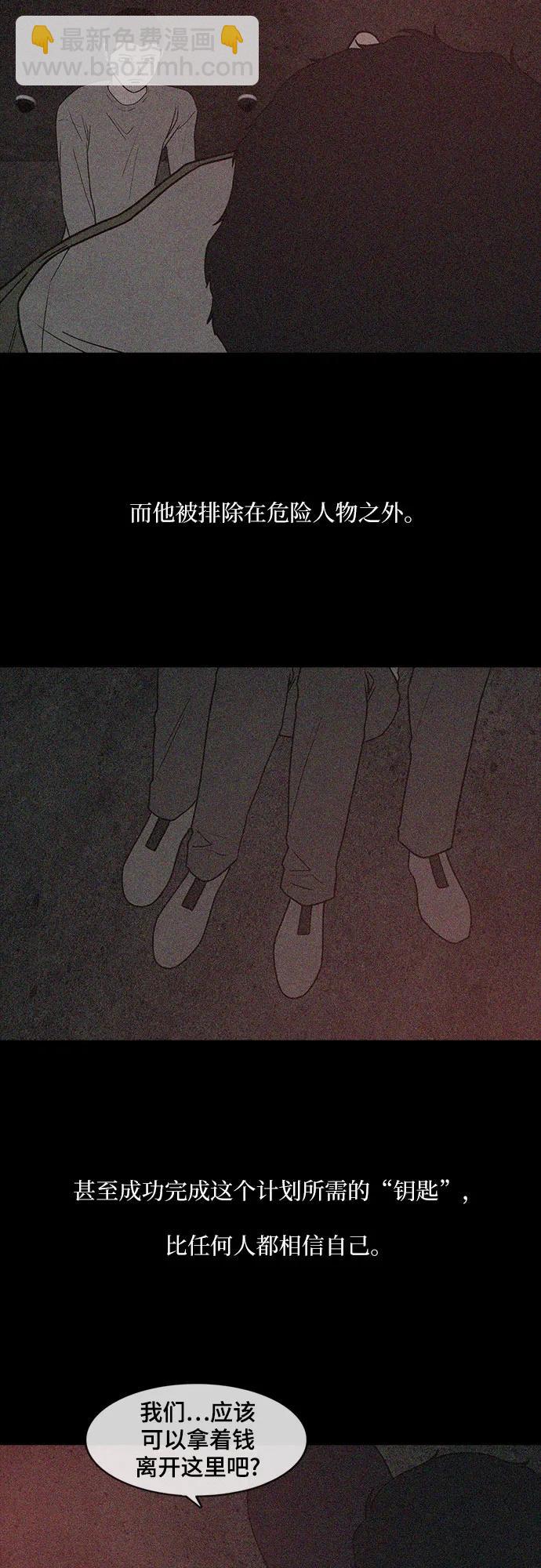 第51话50