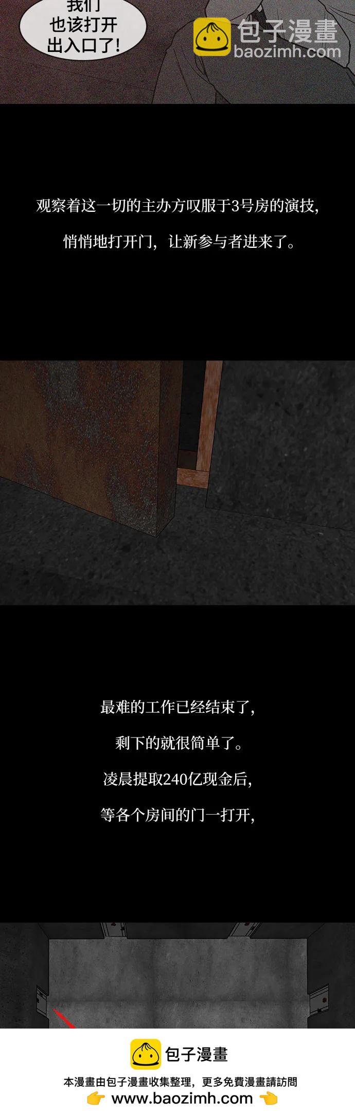 第51话53