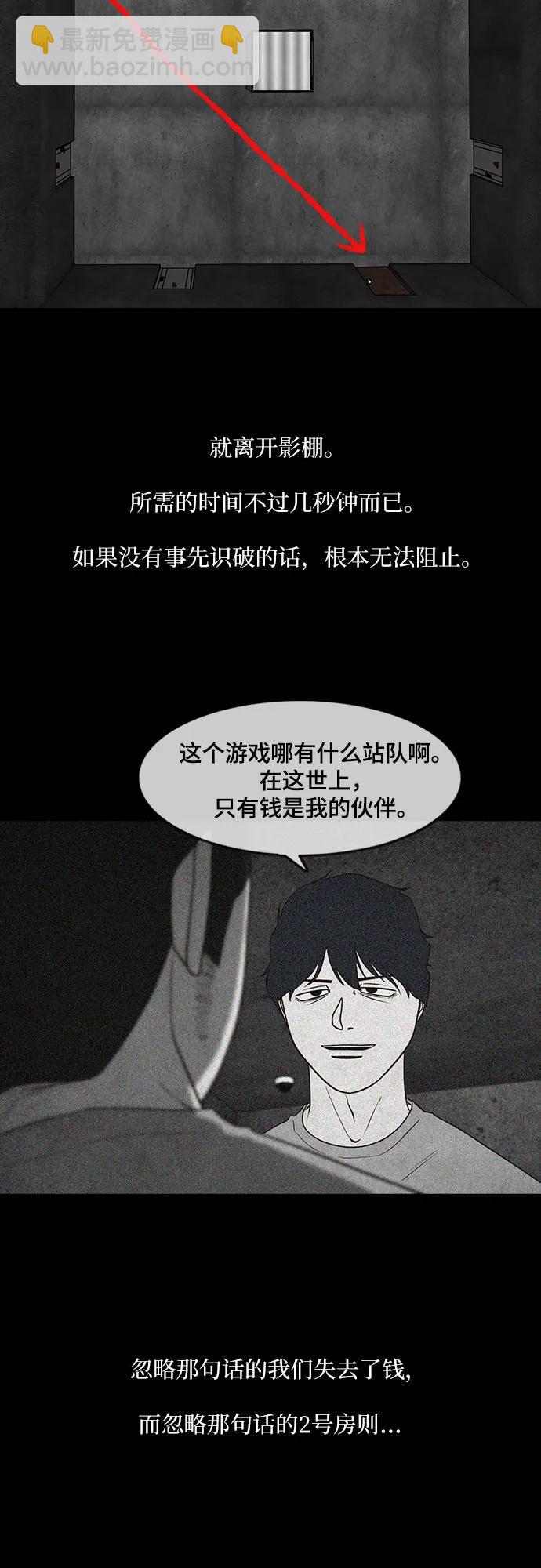 第51话54