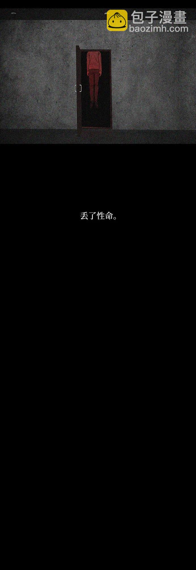 第51话55