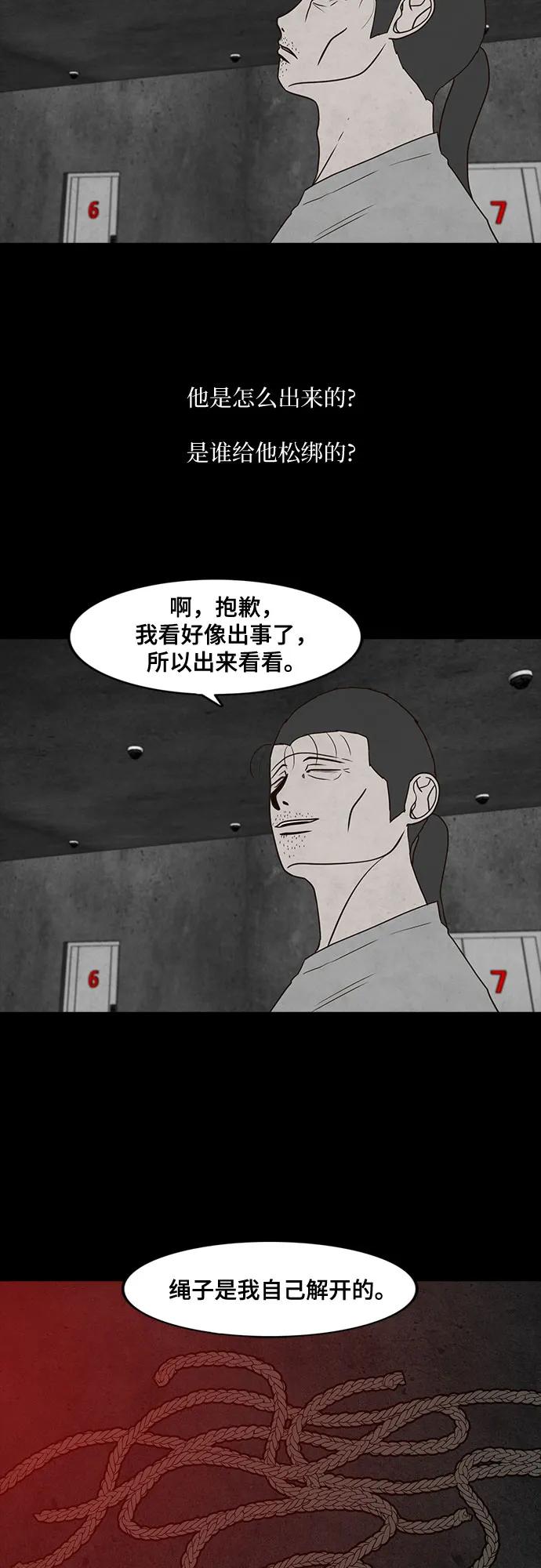 第51话59