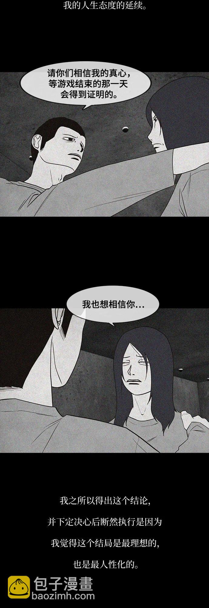 第51话6