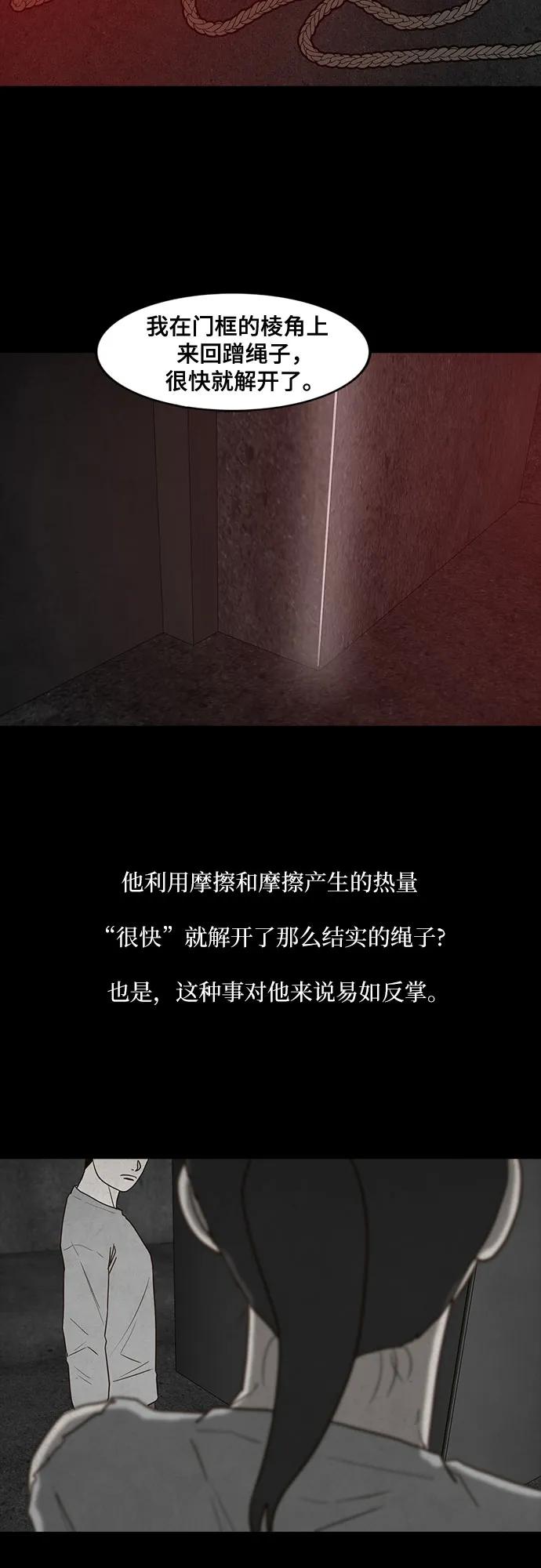第51话60