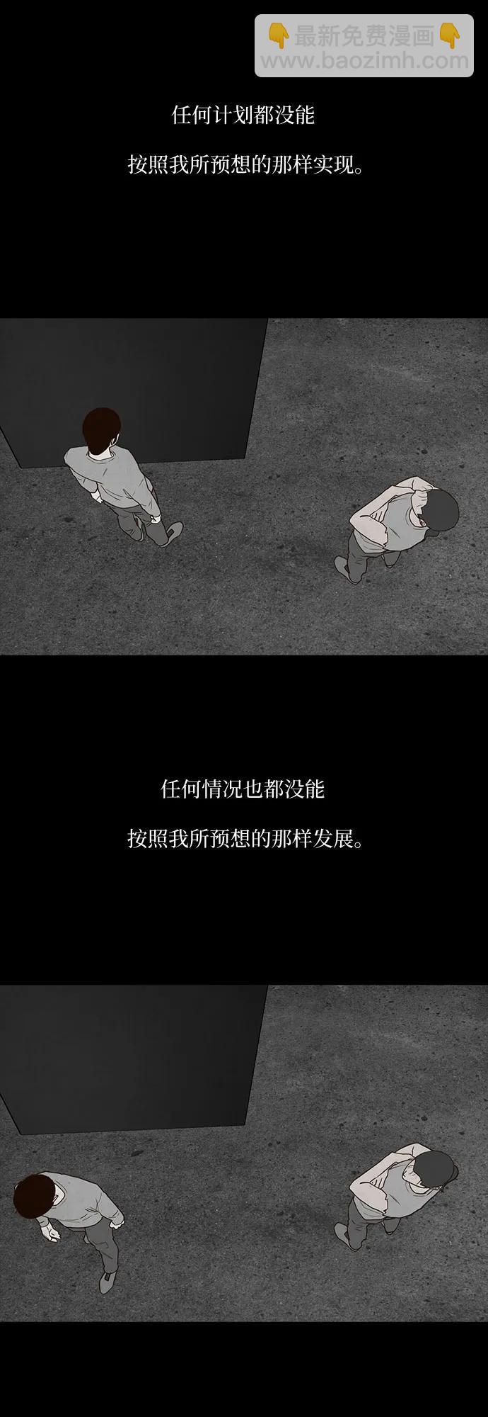 第51话61